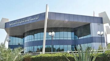 ما هي شروط الإعفاء من غرامات التأخير للمنشآت المسجلة في نظام التأمينات 2024؟ .. المؤسسة العامة للتأمينات توضح