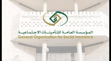 ما هي شروط التسجيل في منحة الزواج 1445 والأوراق المطلوبة للحصول عليها؟ .. التأمينات الاجتماعية توضح