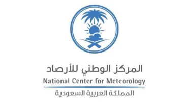 حتى يوم الاثنين .. الوطني للأرصاد يعلن عن استمرار الأمطار الرعدية على هذه المناطق في الرياض