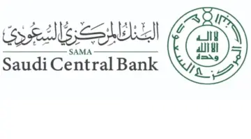 متى موعد استئناف العمل بالبنوك بعد انتهاء إجازة عيد الفطر 2024؟ .. البنك المركزي يوضح