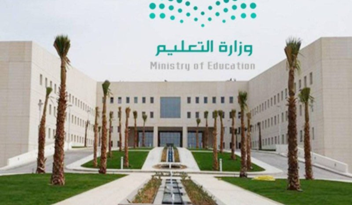 التعليم السعودي يعلن عن بدء تقديم طلبات النقل الداخلي للمعلمين والمعلمات 1445