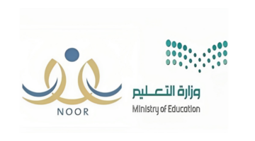 متى موعد انتهاء التسجيل بالصف الأول الابتدائي؟ وزارة التعليم السعودية تجيب