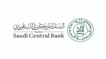 البنك المركزي السعودي يوضح موعد البدء في التقديم لبرنامج تطوير الكفاءات الاستثمارية