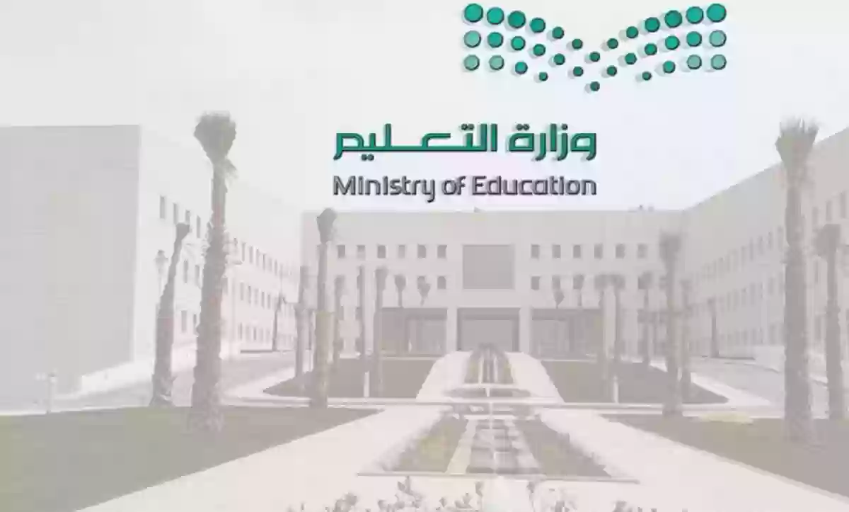 وزارة التعليم تحدد بنود جديدة للعقود المكانية للمعلمين وخمسة عشر يومًا للمباشرة داخل المدارس