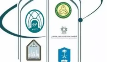 ” اللجنة الإشرافية” تعلن عن موعد التقديم في بوابة القبول الموحد للطلاب بالجامعات الحكومية في الرياض