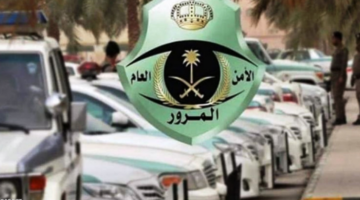 المرور السعودي يوضح الفئات التي يشملها قرار تخفيض المخالفات المرورية بنسبة 50%