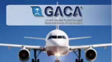 بدءًا من 21 أبريل تشغيل الخطوط الموريتانية للطيران من نواكشوط والمدينة المنورة