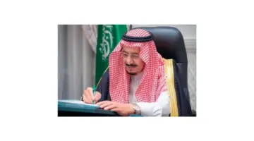 حقيقة العفو الملكي بمناسبة اليوم الوطني السعودي 94 وشروط العفو الملكي الجديدة 2024