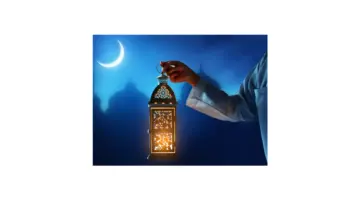 ردده الآن دعاء آخر يوم في شهر رمضان المبارك مفاتيح الجنان