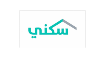 متى ينزل الدعم السكني لشهر ابريل وخطوات الاستعلام؟ وزارة الإسكان توضح