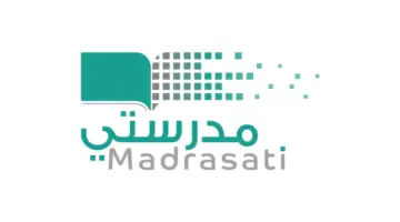 ما هي خطوات تسجيل الدخول إلى منصة مدرستي؟ وزارة التعليم توضح