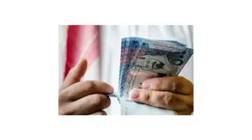 متى موعد صرف رواتب المتقاعدين لشهري أبريل ومايو وكيفية الاستعلام عن الراتب؟ مؤسسة التأمينات الاجتماعية توضح