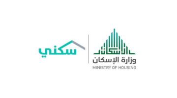 عاجل الآن .. إيداع الدعم السكني لشهر أبريل في حسابات المستفيدين