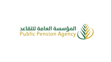 متى موعد ايداع راتب شهر ابريل للمواطنين المتقاعدين؟ التأمينات الاجتماعية تُجيب