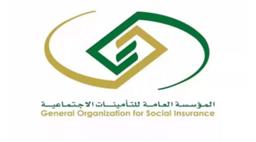 بداية من الموعد .. مؤسسة التأمينات الاجتماعية تعلن تعديل موعد صرف رواتب المتقاعدين في المملكة