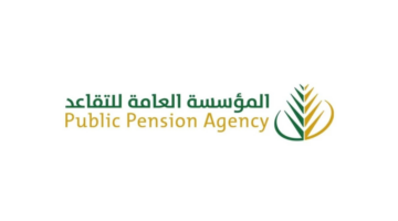 رسميا ولأول مرة.. التأمينات الاجتماعية تعلن نزول راتب التقاعد خلال ساعات للمرة الثانية في أسبوع وهذا موعد الصرف