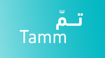 ما هي خدمة التسجيل الذاتي في بوابة “تم” مؤسسة علم توضح