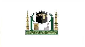الهيئة العامة لشؤون الحرمين تعلن عن طريقة وشروط التسجيل في وظائف المسجد الحرام والمسجد النبوي