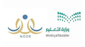 وزارة التعليم السعودية توضح طريقة التسجيل للنقل الداخلي للمعلمين والمعلمات 2024