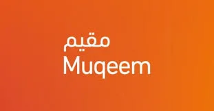 المديرية العامة للجوازات تعلن عن خطوات تعديل الاسم المترجم من هوية مقيم
