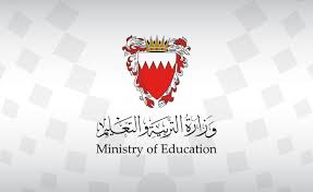 وزارة التربية والتعليم بالبحرين تعلن عن تعليق الدراسة يوم غد الأربعاء والخميس