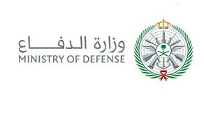 وزارة الدفاع السعودية تعلن عن رابط التقديم في التجنيد الموحد وأبرز الشروط المطلوبة