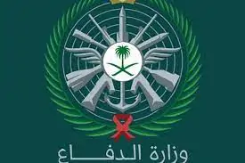 وزارة الدفاع السعودية تعلن عن أهم الشروط في التجنيد الموحد للرجال والنساء
