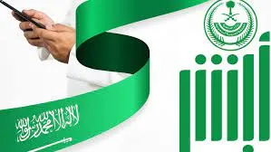 ماذا يحدث عند عدم سداد المخالفات المرورية؟ ” الإدارة العامة للمرور السعودي” تجيب