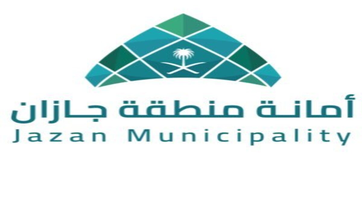 عاجل .. أمانة جازان تطرح فرصة استثمارية على شاطئ المرجان بكورنيش مدينة جيزان الجنوبي