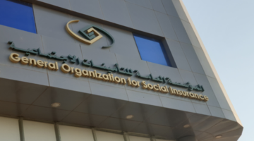 لم تبلغ الستين وتريد سحب مستحقاتها من التأمينات هل يمكن ذلك؟ .. مواطنة تسأل والمؤسسة العامة للتأمينات تُجيب