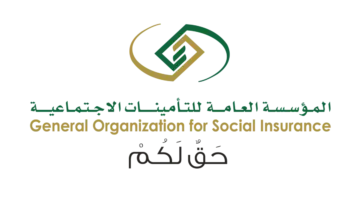 مؤسسة التأمينات الاجتماعية تعلن عن تعديل موعد صرف رواتب المتقاعدين 1445 بداية من شهر مايو المقبل