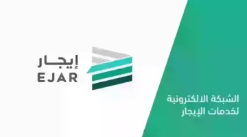 ” منصة إيجار” توضح خطوات تحويل المبلغ من المحفظة للحساب البنكي إلكترونيًا