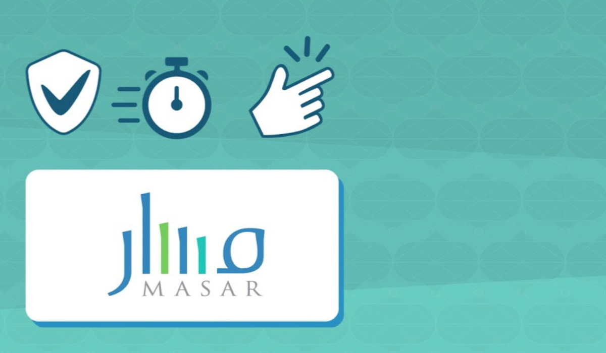 خطوات تنفيذ خدمة الترقيات 1445 وكيفية رفع الترقية عبر منصة مسار