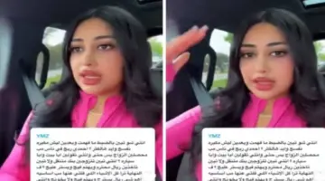 “الفقر لا يليق بها” .. سبب فسخ خطوبة المهندسة دنيا الكويتية الحقيقي من المواطن السعودي