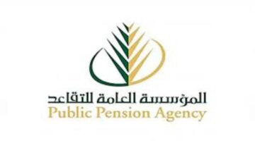 المؤسسة العامة للتقاعد توضح حقيقة صرف راتب التقاعد خلال هذا الأسبوع