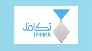 ما هو رقم تكافل الطلاب وخطوات وشروط التسجيل في البرنامج؟ المؤسسة تجيب