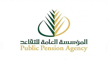 ” المؤسسة العامة” تكشف موعد صرف رواتب المتقاعدين لشهر مايو 2024 وخطوات الاستعلام عنه إلكترونيًا
