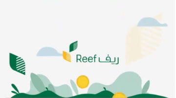 وزارة البيئة والزراعة توضح شروط التسجيل في اعانة ريف وخطوات التقديم للأسر المنتجة للحصول على الدعم 1445