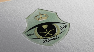 المرور: بادروا بسداد المخالفات المرورية المتراكمة، واستفيدوا من تخفيض (50%) من قيمة الغرامات المترتبة عليها