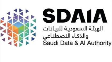 لبناء قدرات 80 مواطناً ومواطنة .. سدايا تعلن عن استقبال التسجيل في برنامج حوكمة البيانات