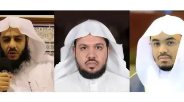 عاجل .. بالتزامن مع توديع الشهر الفضيل نكشف أسماء أئمة الحرمين الشريفين ليلة 29 و 30 رمضان 1445