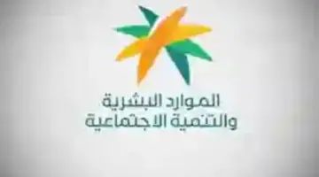 عودة القطاع الحكومي للعمل بعد إجازة عيد الفطر المبارك اليوم