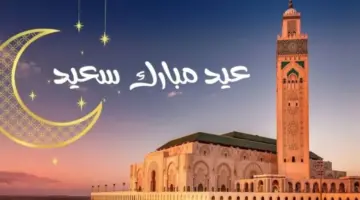 متى موعد عيد الفطر المبارك 2024؟ .. الإفتاء المصرية توضح