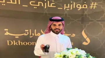 اشترك واربح الآن  سيارة لكزس اخر موديل.. رابط وطريقة الإشتراك في مسابقة فوازير غازي الذيابي  الموسم الرابع 2024