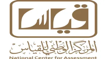 ما هي خطوات الإعفاء من رسوم اختبار قياس لمستفيدي الضمان؟ وزارة الموارد البشرية توضح