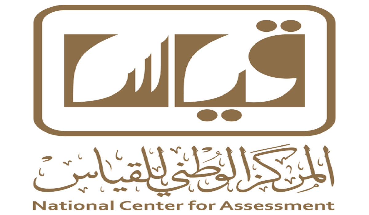 ما الإجراء في حال نسيان الرقم السري لمركز قياس؟ تقويم التعليم تجيب