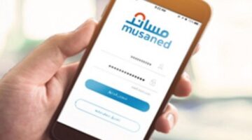 وزارة الموارد البشرية تحقق إنجازات في الاستقدام عبر مساند بأكثر من مليوني عقد خلال 2023