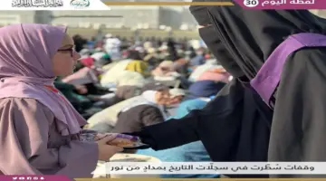 بمكافأة مجزية .. مشروع تعظيم البلد الحرام يفتح باب التقديم للراغبين في الوظائف الموسمية