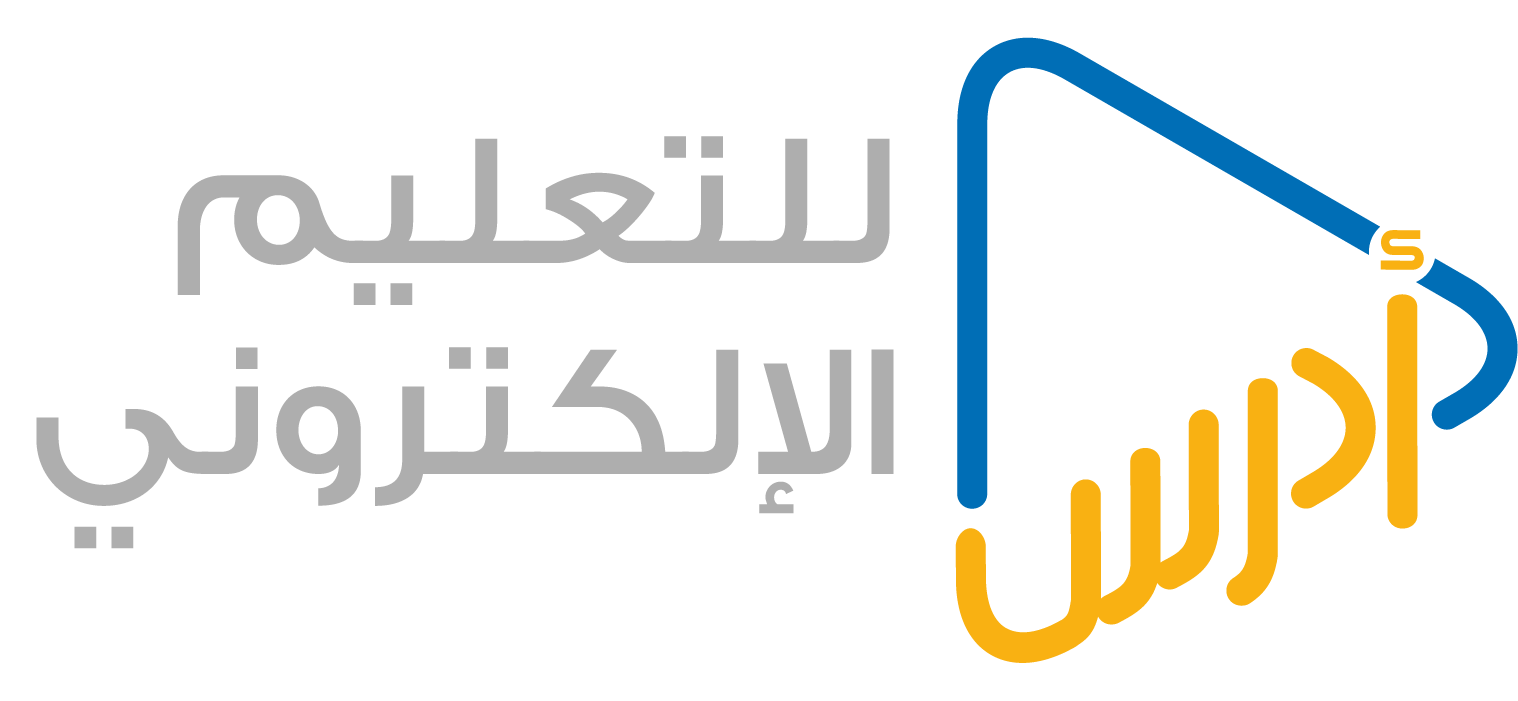 جامعة الأميرة نورة تعلن عن برامج تدريبية جديدة عبر منصة ادرس التعليمية