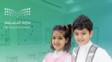 وزارة التعليم تكشف عن موعد بداية الاختبارات النهائية للفصل الدراسي الثالث 1445